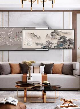 新中式客厅装饰画沙发背景墙壁画叠加中国风大气办公室山水画挂画