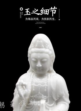 天然玉石白玉净瓶观音菩萨摆件富贵平安佛像供奉桌面客厅玄关摆件