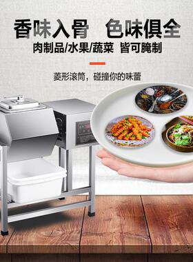 必归来商用真空滚揉机55L 电脑版叉烧腌肉机 炸鸡店专用