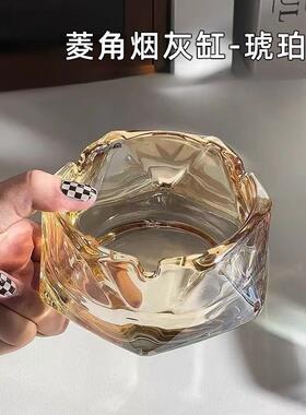 烟灰缸ins办公室水晶装饰烟灰缸
