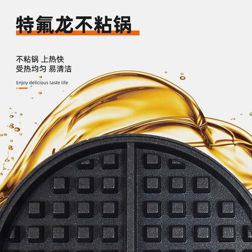 铭尚洋华夫饼机香酥机松饼机商用电热双头糕点机电饼铛 - 图2