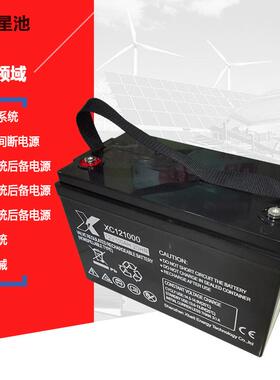 12V100AH太阳能胶体铅酸蓄电池12V蓄电池太阳能路灯深循环蓄电池