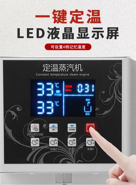 4键定温蒸汽奶泡机商用自动奶茶机 304不锈钢内胆开水机 步进式加