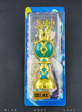 送人礼物巴巴托斯风温迪神之心带灯闪光发光钟离岩神之心