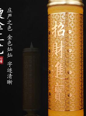 佛前供灯led长明灯琉璃电子蜡烛佛台家用插电观音灯财神灯供佛灯
