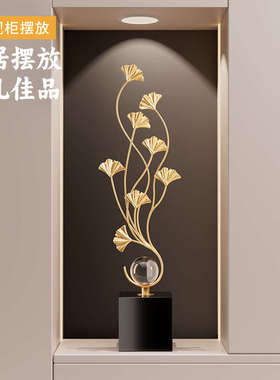 轻奢高档银杏树叶摆件入户玄关电视柜茶几客厅进门新房装饰寓意好