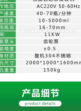 厂家直销单头伺服灌装机草莓花生酱果酱辣椒酱转子泵急速灌装机