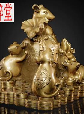 铜老鼠铜五鼠运財摆件黄金袋玉米鼠九鼠十二生肖吉祥物家居装饰品