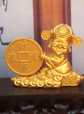 笑脸财神摆件财源滚滚招财镇宅风水书房客厅前台摆件乔迁开业礼品