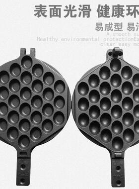 大中华蛋仔机HK-2008A型商用不粘烤盘机打板烤饼机原厂正品设备