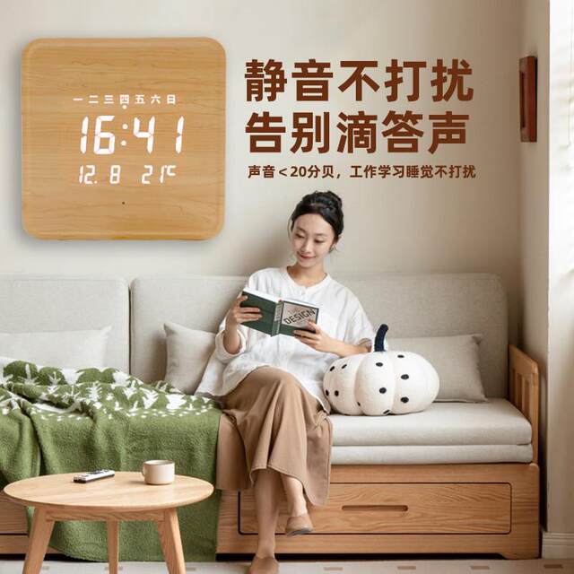 New Chinese style clock wall clock living room home fashion creative clock wall electronic clock light luxury Nordic simple modern