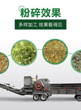大型秸秆粉碎机干湿玉米秆多功能揉丝机青贮饲料打碎机