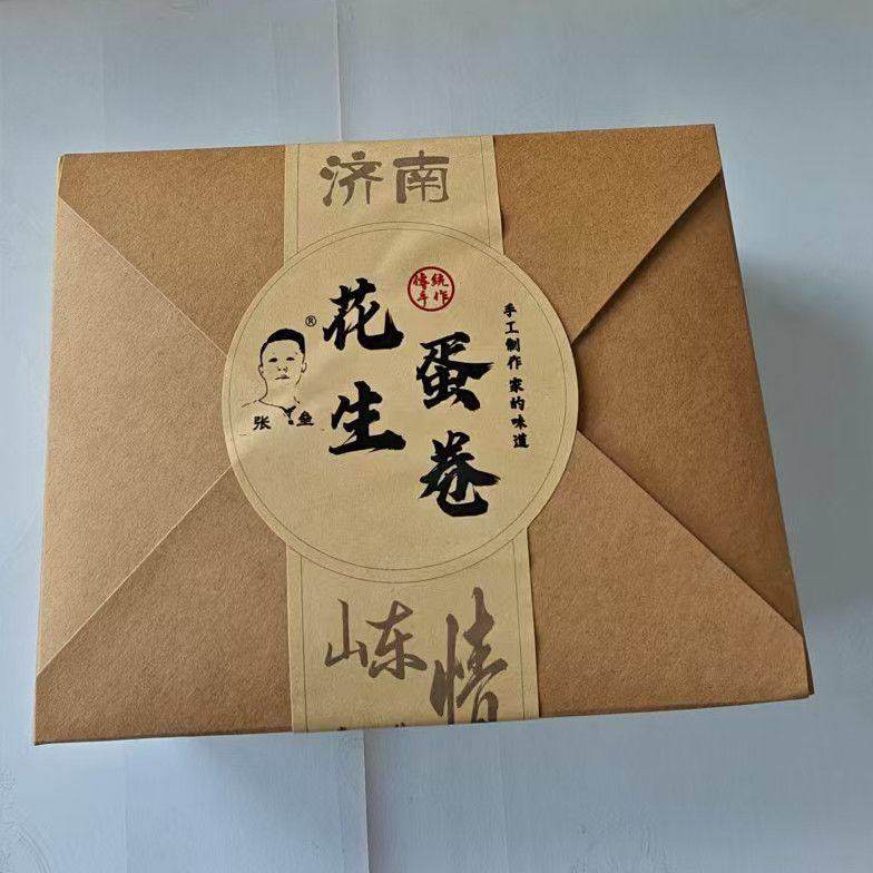 济南网红花生碎夹心蛋卷手工经典热销济南特产下午茶零食张垒,淘宝优惠券,粉丝福利购,淘宝优惠卷