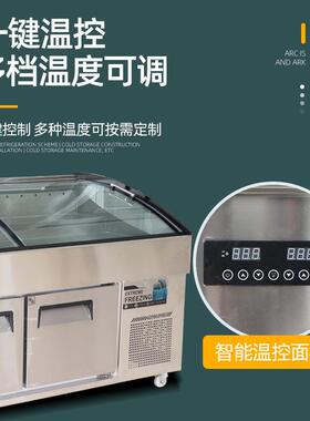 阶梯冰台商用自助烤肉保鲜水果捞凉菜阶梯展示冰柜冷藏展示柜
