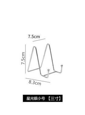 铁艺展架画板画架创意桌面壁饰