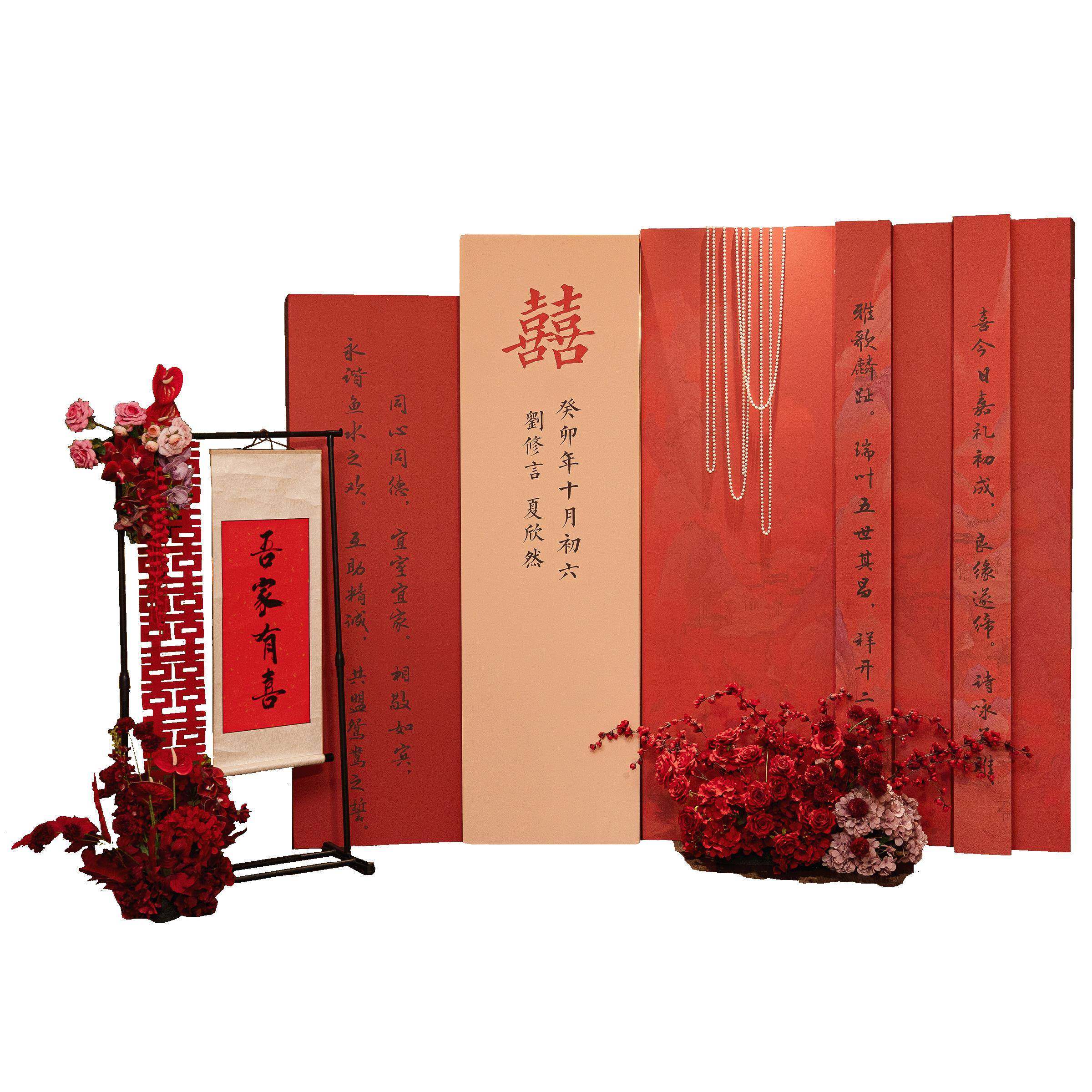 订婚宴布置装饰全套背景板中式背景墙kt板结婚回门宴喜字摆件用品,淘宝优惠券,粉丝福利购,淘宝优惠卷