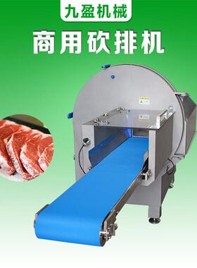 德国刀片带输送带砍排机工业大型冻肉切片机