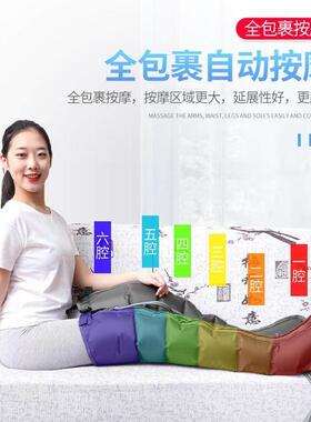 正品奥美佳气动老人部按器八腔空波压腿力理摩疗气腿脚部气压按摩
