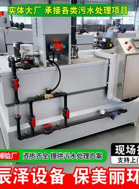 加设备全自动加装置PAM加搅拌机 商用搅拌机立式加系统