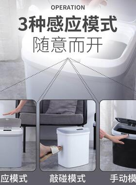 新款直销家用电动智能感应垃圾桶办公室客厅卧室卫生间厨房静音垃