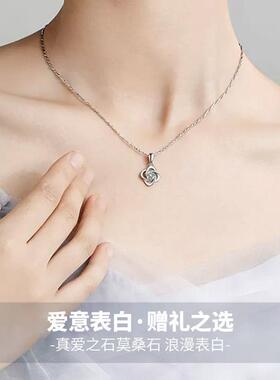 银色叶草项链女轻奢小人众高级感彷莫四桑吊石坠2025新款情节礼物
