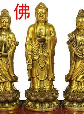 高档包邮具 用品纯铜佛像西方三圣弥陀佛观势音阿菩萨大至佛菩萨