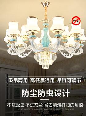 欧式客厅吊灯现代简约餐厅卧室大气水晶灯具套餐吸吊两用客厅吊灯