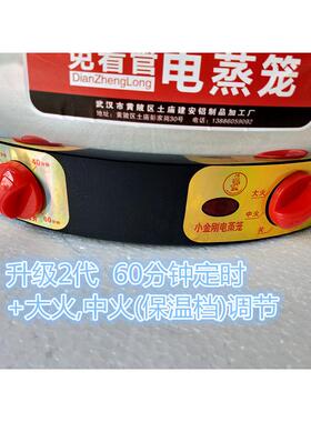 不锈钢电蒸笼底锅 底座35 40 47蒸笼加厚多用锅蒸锅笼屉加高包邮