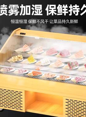 猛世阶梯展示柜不锈钢卧式喷雾柜火锅自助餐厅分体冰台风冷点菜柜