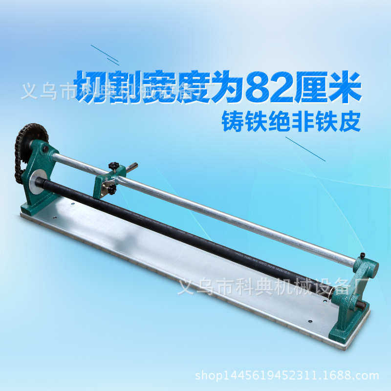 包邮烫金纸手动切纸机烫金纸切割机烫金机电化铝切割机电动切纸机,淘宝优惠券,粉丝福利购,淘宝优惠卷