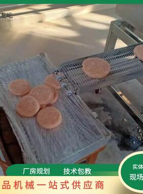商用小型五星鸡块成型设备图案可制作肉饼成型机碎肉成型机器