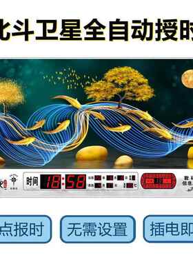 极北星电新款万POK年历子挂钟壁挂静音夜光客厅装饰画钟墙表卧室