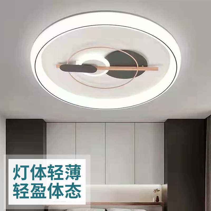 卧室吸顶灯后现代轻奢简约大气北欧客厅书房餐厅客厅走廊过道灯具,淘宝优惠券,粉丝福利购,淘宝优惠卷