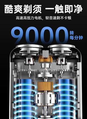 青少年电动双头不留黑点剃须刀