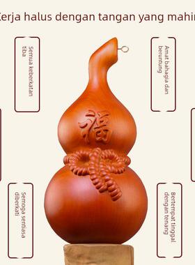 葫芦摆件客厅玄关装饰桃木福禄实心红葫芦家居办公室乔迁新居礼品