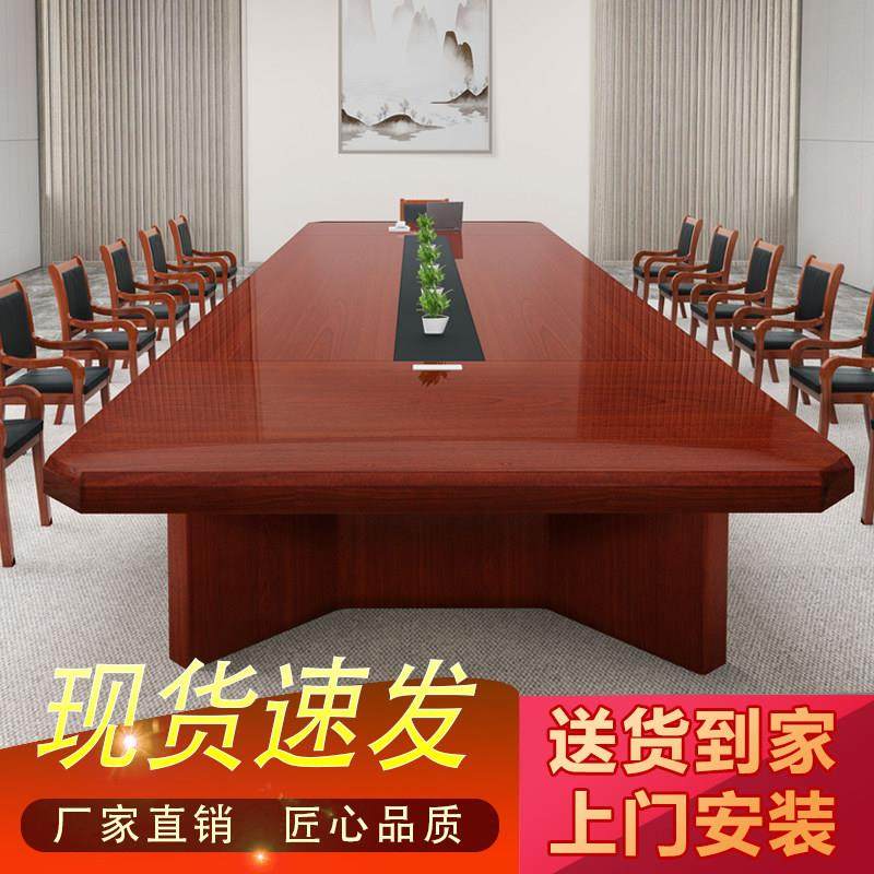 会议桌大型商务现代油漆实木皮烤漆长方形办公桌培训桌办公家具,淘宝优惠券,粉丝福利购,淘宝优惠卷