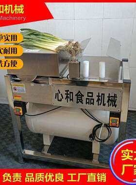 新款鲜葱去皮机出口韩国干式小葱香葱棒葱扒皮机大葱切根去泥机