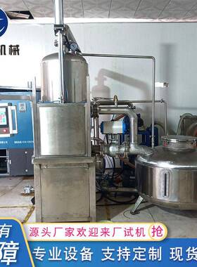 低温真空机 酥脆机可口悦泰 哈密油枣油炸器 低温真空炸油炸设备