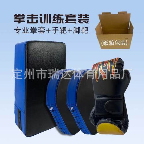 拳击靶拳击手套散打跆拳道训练亲子套装拳击弧形靶手套直形靶套装 - 图2