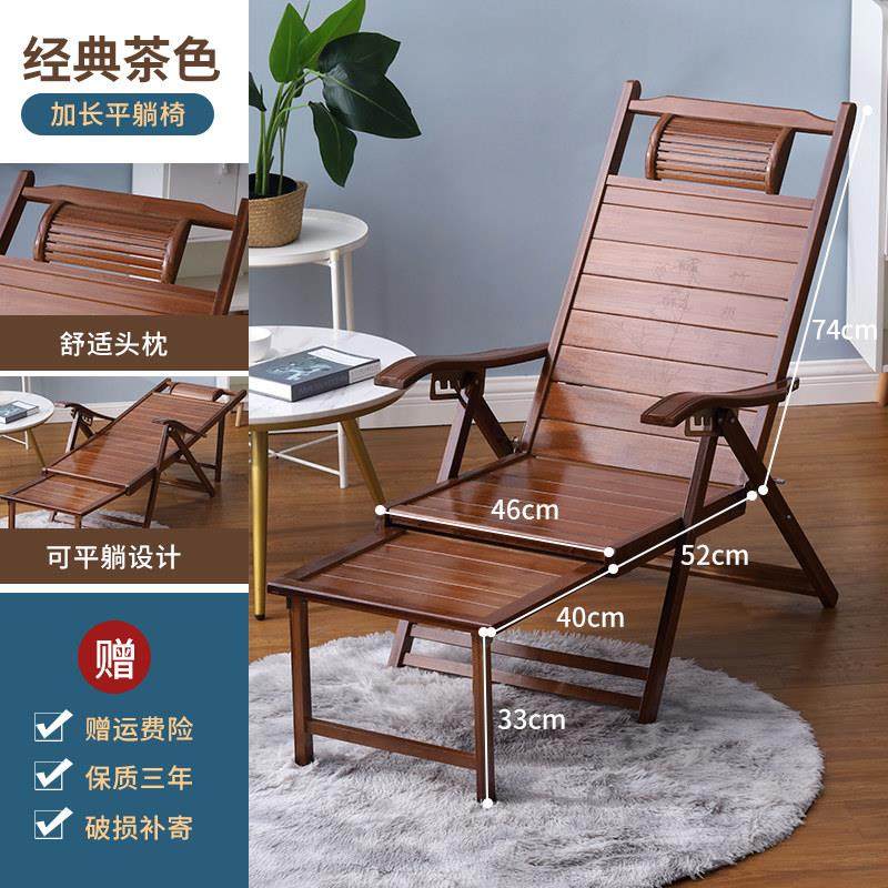 竹子躺椅午休折叠沙滩椅夏天凉椅阳台家用休闲 老人专用午睡靠背,淘宝优惠券,粉丝福利购,淘宝优惠卷