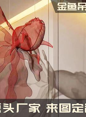 金鱼雕塑铁艺轻奢中式空中悬挂吊饰金属网格商场酒店大型摆件定制