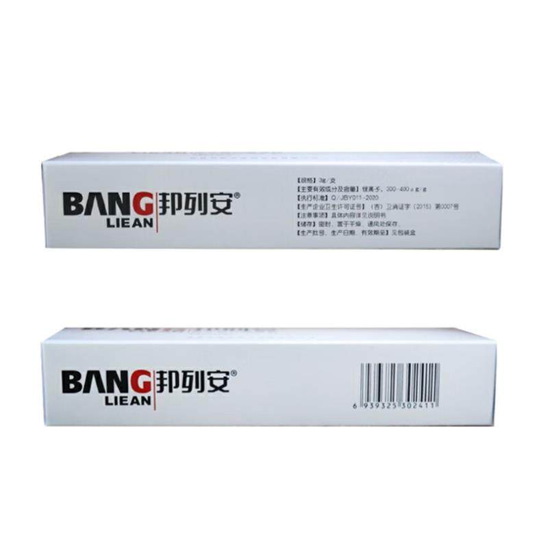 邦列安 单体银前列腺炎抗菌凝胶3g*5支/盒FY 正品,淘宝优惠券,粉丝福利购,淘宝优惠卷