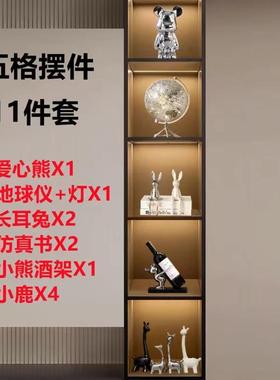高档轻奢简约5格6格10格件客厅电摆视柜餐柜套装饰品组柜摆件一装