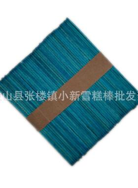 雪糕棒彩色直边i114*10*2mm冰棍棒木棒手工模型材料一万支装