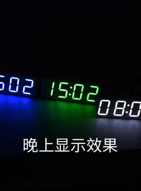 wifi自动对时钟模块机芯电子钟 网络授时 数码管led APP智能联网