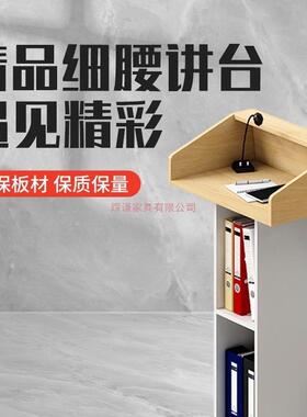 演讲台发言台会议主持台饭店迎宾台接待台礼宾台引导咨询台司仪台