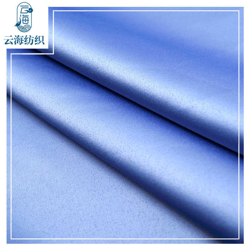 亚光弹力色丁布 仿真丝面料绸缎哑光涤纶里布太极服礼服睡衣布料,淘宝优惠券,粉丝福利购,淘宝优惠卷