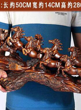 马到成功办公室马摆件客厅酒柜电视柜桌面摆设开业礼品家居装饰品