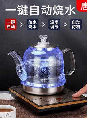 唐涌全自动上水壶电热不锈钢玻璃烧水壶茶台专用泡茶具All茶桌