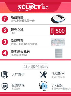 湿尔风冷恒温恒湿机工业商用精密空调机组展柜酒窖档案室一体机房